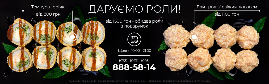 Щасливі години
